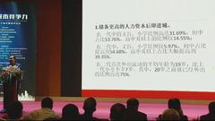 刘守英：农二代若被迫回乡 那将是中国转型的失败