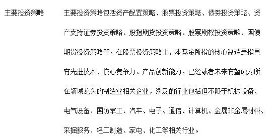 [践行基金16条]今年产品都跌超20%，华夏基金250亿顶流郑泽鸿又发新基金，谁会买单吗？