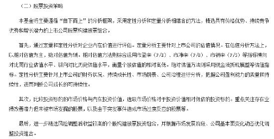 [践行基金16条]今年以来旗下产品跌超20%，广发基金唐晓斌、杨冬仍然选择两次发行新基，谁会买单吗？