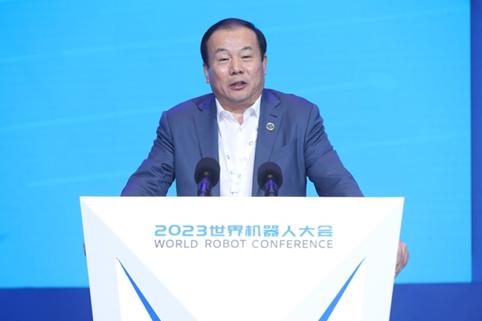 成果丰硕！2023世界机器人大会闭幕式在京举行