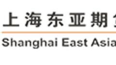 上海东亚期货对外投资不规范 受中期协惩戒