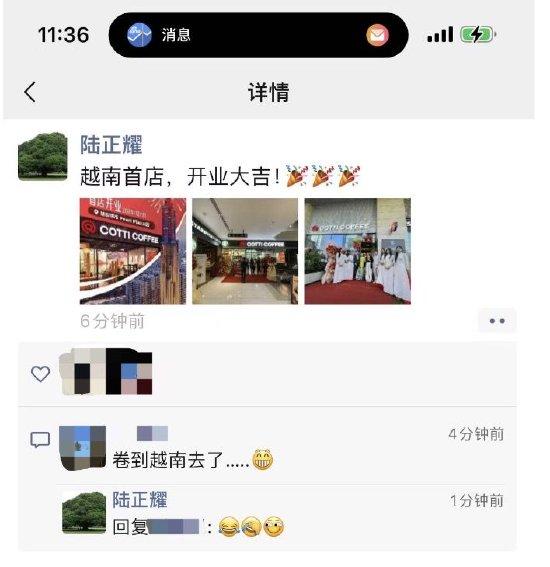 库迪咖啡越南首店开业 开在了星巴克旁边