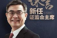 香港证监会原研究部主任肖耿：建立易进易出的退市机制