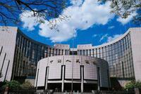 央行上海总部:支付结算管理和银行卡业务投诉占比90%