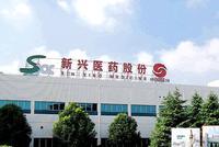 上海新兴医药血制品疑染艾滋 为中国医药控股估值9亿