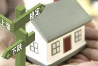 1月新建商品住宅均价环比上涨0.61% 大理2%领涨