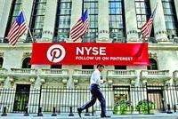 推特和Snap股价表现将成Pinterest IPO风向标