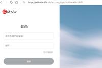 东方IC独家回应网站无法打开:关闭了旧网站 新网可用