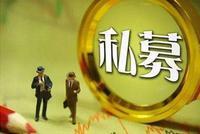 慈善基金能否投私募尚存争议 业内建议进一步完善