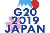 直击G20:中方欢迎日方积极参与高质量共建"一带一路"