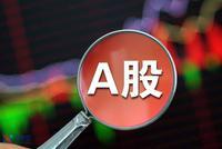 央行降准标普纳A A股利好有望迎“金九”