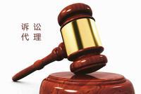 獐子岛被证监会处罚预告 律师诉讼代理征集中