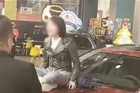 西安奔驰维权女司机被指职务侵占 警方：不予立案