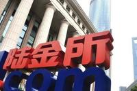 “陆金所计划退出P2P”的消息 可能释放了什么信号？