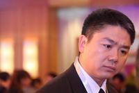 明州警方:刘强东案材料属公开信息 不会再有文件发布