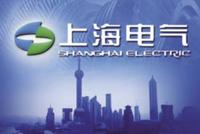 上海电气2019半年度业绩发布会9月2日举行