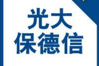 光大保德信基金：四原因致A股大漲 對權益市場較樂觀