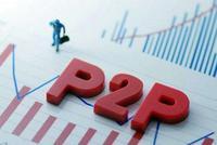 突发！P2P行业遭核打击 湖南24家网贷机构被取缔