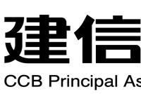 建信基金：政策加大逆周期對沖力度 A股存在反彈契機