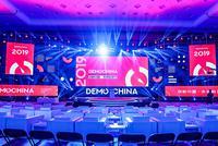 2019创新中国·未来科技节开幕式