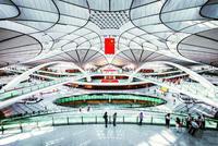 9月25日财经TOP10|习近平宣布:北京大兴国际机场正式投运