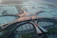 习近平宣布：北京大兴国际机场正式投运