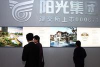 阳光城:以购房应收款为基础资产向山东信托融资20亿
