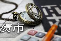 多位基金经理表示：四季度债市或维持震荡