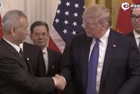 【现场视频】中美签署第一阶段经贸协议
