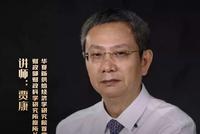 第三期：贾康解析财税政策对中小企业的扶持
