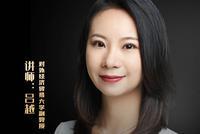 第六期：吕越解析疫情对我国产业链的挑战