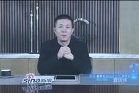 曹国伟：新浪与五粮液的战略合作毫无疑问是一次品牌的强强联合