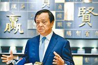 香港交易所：李小加将提前退休 戴志坚为代理集团行政总裁