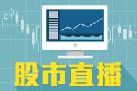 快讯：沪指涨0.67%站上3400点关口 为9月3日以来首次