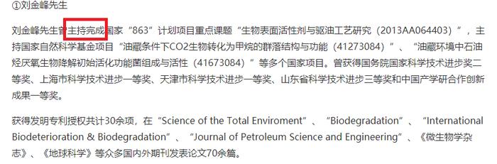 科创属性研究|华理生物IPO：九成收入来自大庆油田 核心技术有多少是自己的？