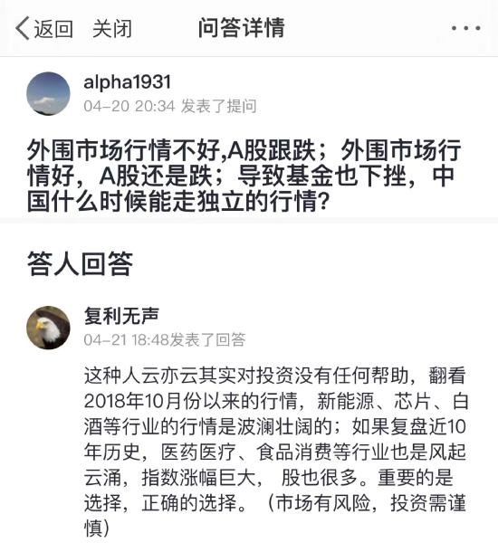 A股什么时候能走独立的行情？