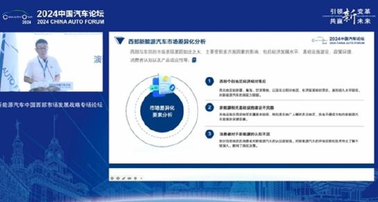 北京汽车流通协会常务副会长褚振亮：周鸿祎卖掉迈巴赫拥抱新能源，让大家又重新定义豪车