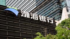 渤海银行2017年资产规模破万亿 净利同比增长4.33%
