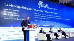 专家聚集全球未来金融峰会 探讨中国经济新机遇