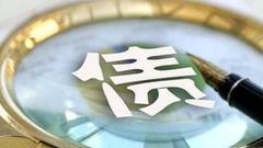 亚洲保险黄子逊：望更多内地投资者参与香港债券市场