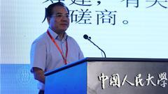 中国信达副总裁庄恩岳:人民币国际化需要金融的支持