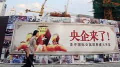人民日报：被称为“共和国长子”的央企怎么了