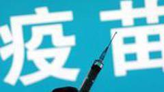 吉林省委：坚决拥护中央对长生问题疫苗案件处理决定