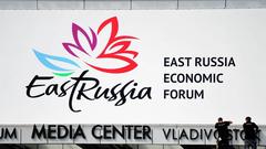 第四届东方经济论坛聚焦地区经济发展与合作
