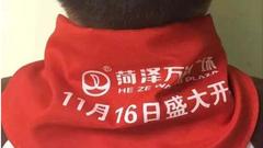 官方通报红领巾印万达广告事件：校长被党内严重警告
