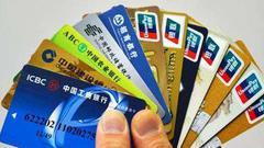 国内刷卡将不只银联 央行通过运通合资公司筹备申请