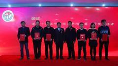 第30届中国经济新闻大赛二等奖作品评选结果出炉