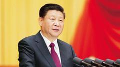 习近平提出近代以来实现中华民族伟大复兴三大里程碑