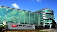 TCL集团股份有限公司关于公司董事长计划增持股份的自愿性公告