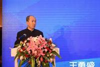 王勇盛:产融共创顺应新时代需要 促进金融高质量发展